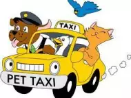 Pet Taxi - Доставка и Транспорт на Домашни Любимци