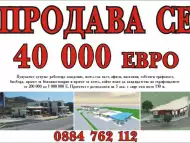 Бензиностанция - проект, работещо заведение и мотелска част - София