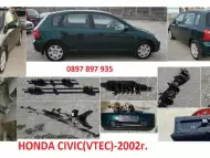 Honda Civic(VTEC) - 2002г на части