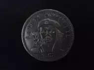Изключително рядка монета на Чегевара