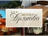 Хотел Дряново Дряновски манастир