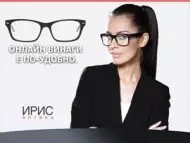 Рамки за очила онлайн