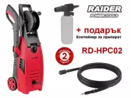 Водоструйка RAIDER RD - HPC02 налягане 140 бара - 2г. гаранция