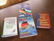 Речници и разговорници за изучаване на немски език