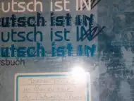 Учебна тетрадка номер 1 Deutsch ist in