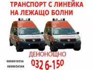 Линейка за чужбина - 24 - ЧАСА В ДЕНОНОЩИЕТО