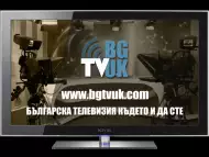 Българска онлайн телевизия в чужбина.