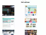 Изработка на платформа за електронна търговия от Нисома Уеб