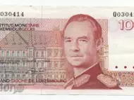 ЛЮКСЕМБУРГ - 100 - франка - 1986