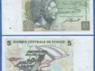 Тунис 5 динара 2008