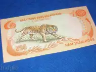 Южен Виетнам 500 донг, 1972 г.
