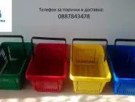 Пазарски кошници за магазини