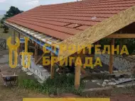 Строителна бригада - ремонт и направа на покриви