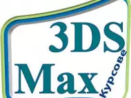 София 3D Studio Max Design моделиране и визуализация