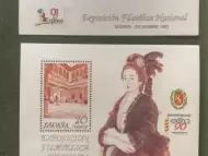 Юбилейни пощенски марки