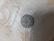 Български Монети