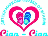 До - 80 на Бебешки и Детски Маркови Обувки №18 - №40