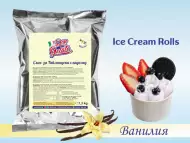 Суха смес за Тайландски сладолед ВАНИЛИЯ Сладолед на прах
