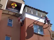 Алпинисти ремонт на покриви