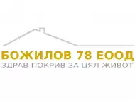 Ремонт на Покриви и Улуци Божилов 78