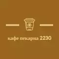 kafe pekarna 2230