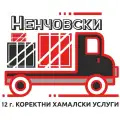Georgi Nenchovski