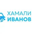 Hamali Ivanov