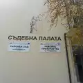 Как наследник може да бъде лишен от наследство?
