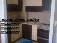 Обзаведен нов двустаен апартамент кършияка - Пловдив