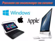 Компютърни услуги на място при клиента за Асеновград