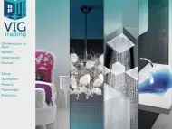 Интериорен дизайн VIG Trading - мебели и обзавеждане за баня