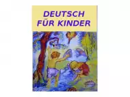 Немски за деца с рисуване