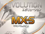гуми за тенис на маса Tibhar Evolution MX S