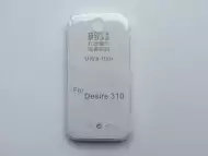 Силиконов калъф за HTC Desire 310 Dual