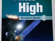Учебник по английски език Aim High Students Book 6 oxford