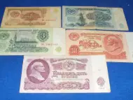 Русия Рубли 5 бр банкноти
