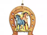 Сувенир подкова с коне