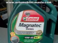 Castrol Magnatec Diesel 10W40 5Liter