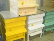 Продавам кошери с пчели, пчелен мед и восък