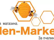 Магазин за пчелен мед и пчеларски инвентар