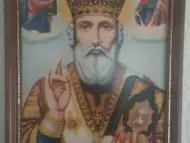 Гоблен Свети Никола