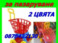 Детска количка за пазаруване играчка РАЗЛИЧНИ ЦВЕТОВЕ ПРОМО