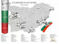 Скреч карта за изтриване Разкрий България със 100 обекта