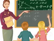 Уроци математика в домовете на ученици от действаща учителка