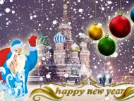 Новогодишна Москва с посещение Фестивала на Ледените фигури