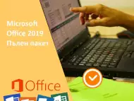 MC102 Курс Office пакет Word, Excel, PowerPoint Outlok