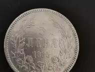 Изкупувам български монети след 1880г.