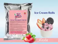 Суха смес за Тайландски сладолед ЯГОДА Сладолед на прах