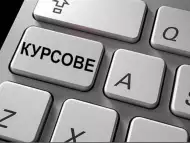 Начална компютърна грамотност Windows, Word, Excel, Int