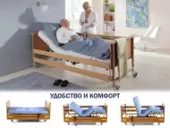 Болнично ортопедично легло ПОД НАЕМ